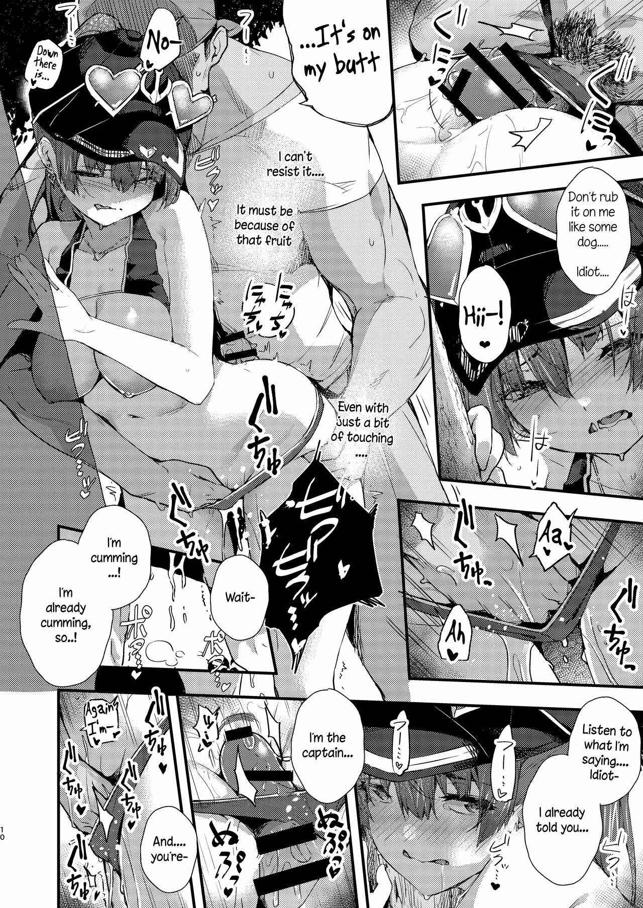 Page 10 Chapter 3 Hololive - Marine Senchou no Usui Hon Soushuuhen (Doujinshi)