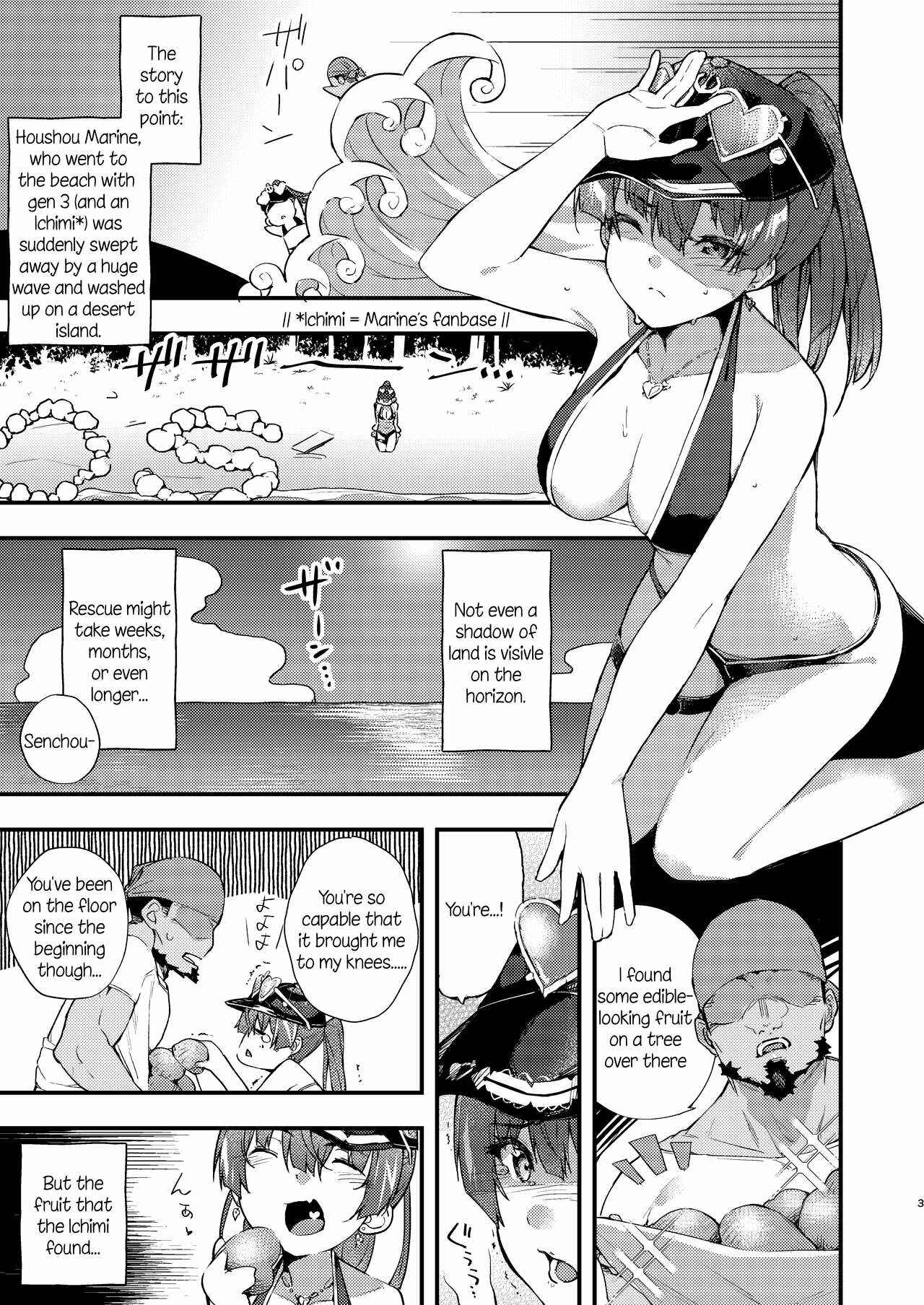 Page 3 Chapter 3 Hololive - Marine Senchou no Usui Hon Soushuuhen (Doujinshi)