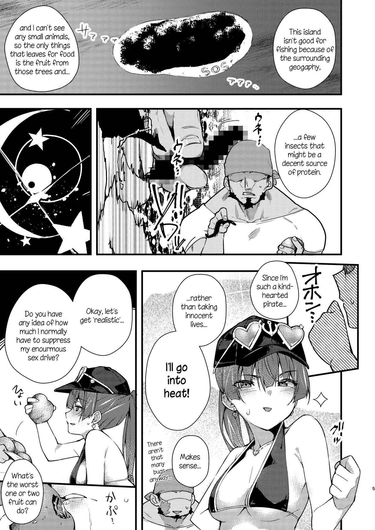 Page 5 Chapter 3 Hololive - Marine Senchou no Usui Hon Soushuuhen (Doujinshi)