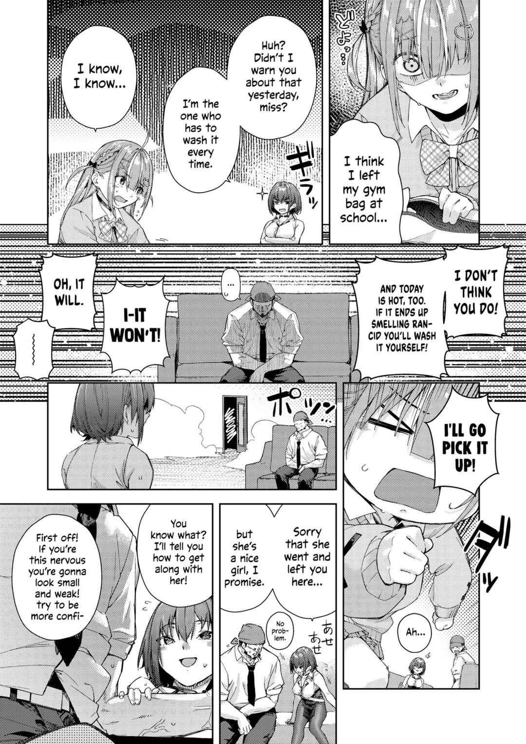 Page 3 Chapter 8 Hololive - Marine Senchou no Usui Hon Soushuuhen (Doujinshi)