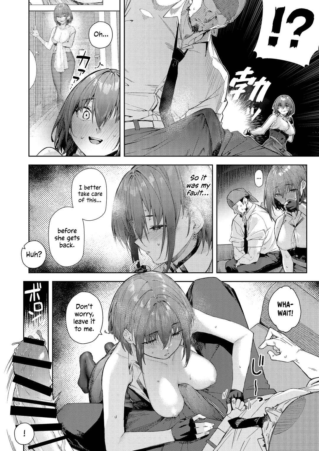 Page 4 Chapter 8 Hololive - Marine Senchou no Usui Hon Soushuuhen (Doujinshi)