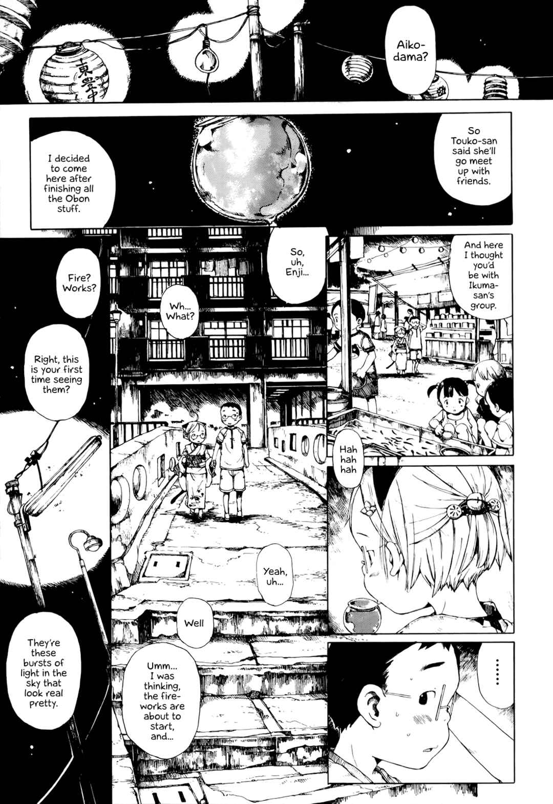Page 17 Chapter 9 Enji Gakari