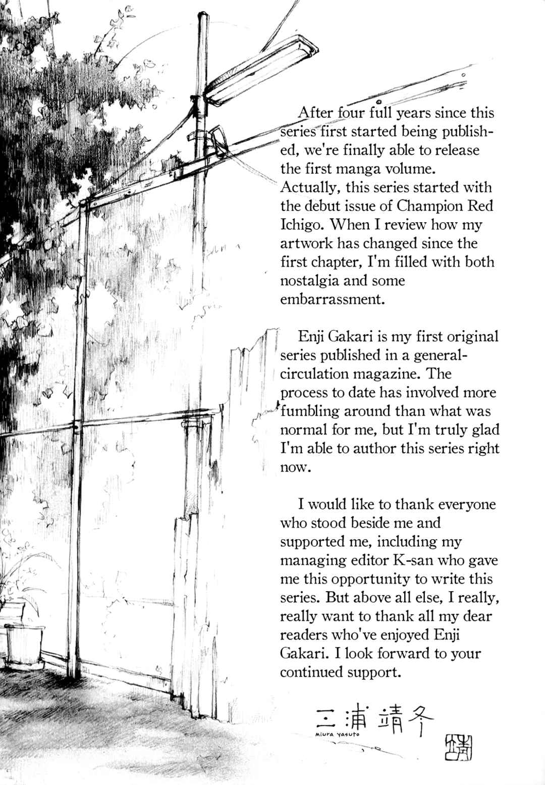 Page 26 Chapter 9 Enji Gakari