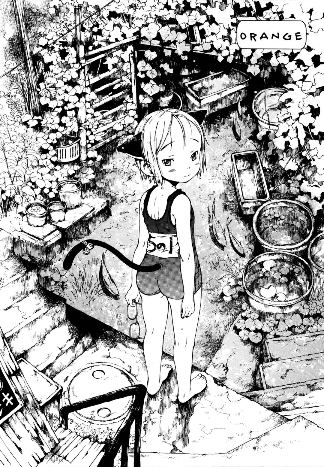 Page 2 Chapter 5 Enji Gakari