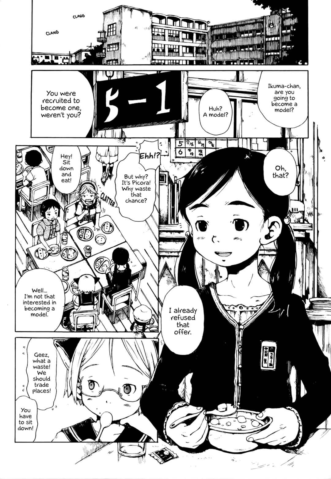 Page 5 Chapter 4 Enji Gakari