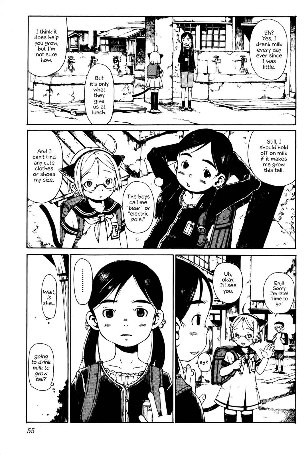 Page 7 Chapter 4 Enji Gakari