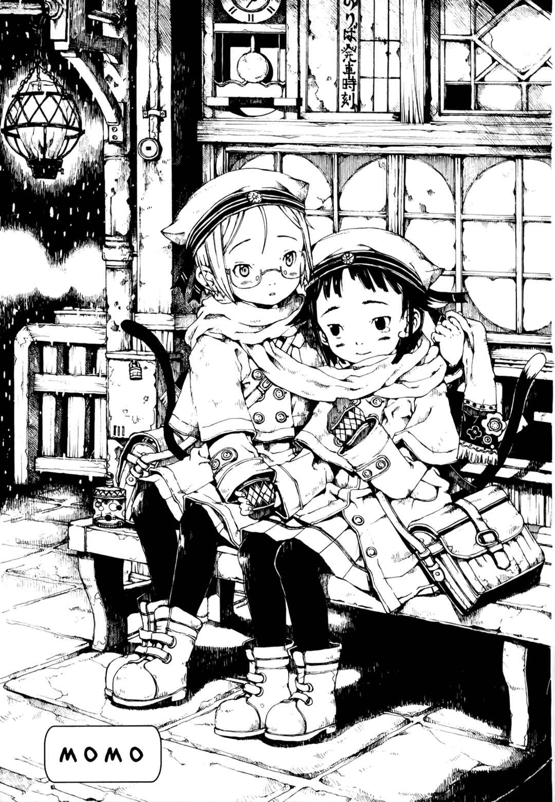 Page 3 Chapter 6 Enji Gakari
