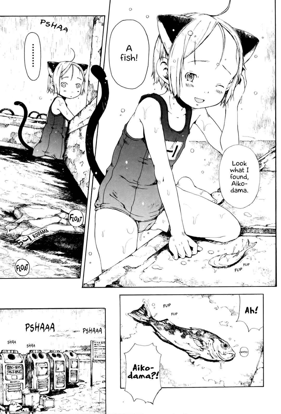 Page 13 Chapter 7 Enji Gakari