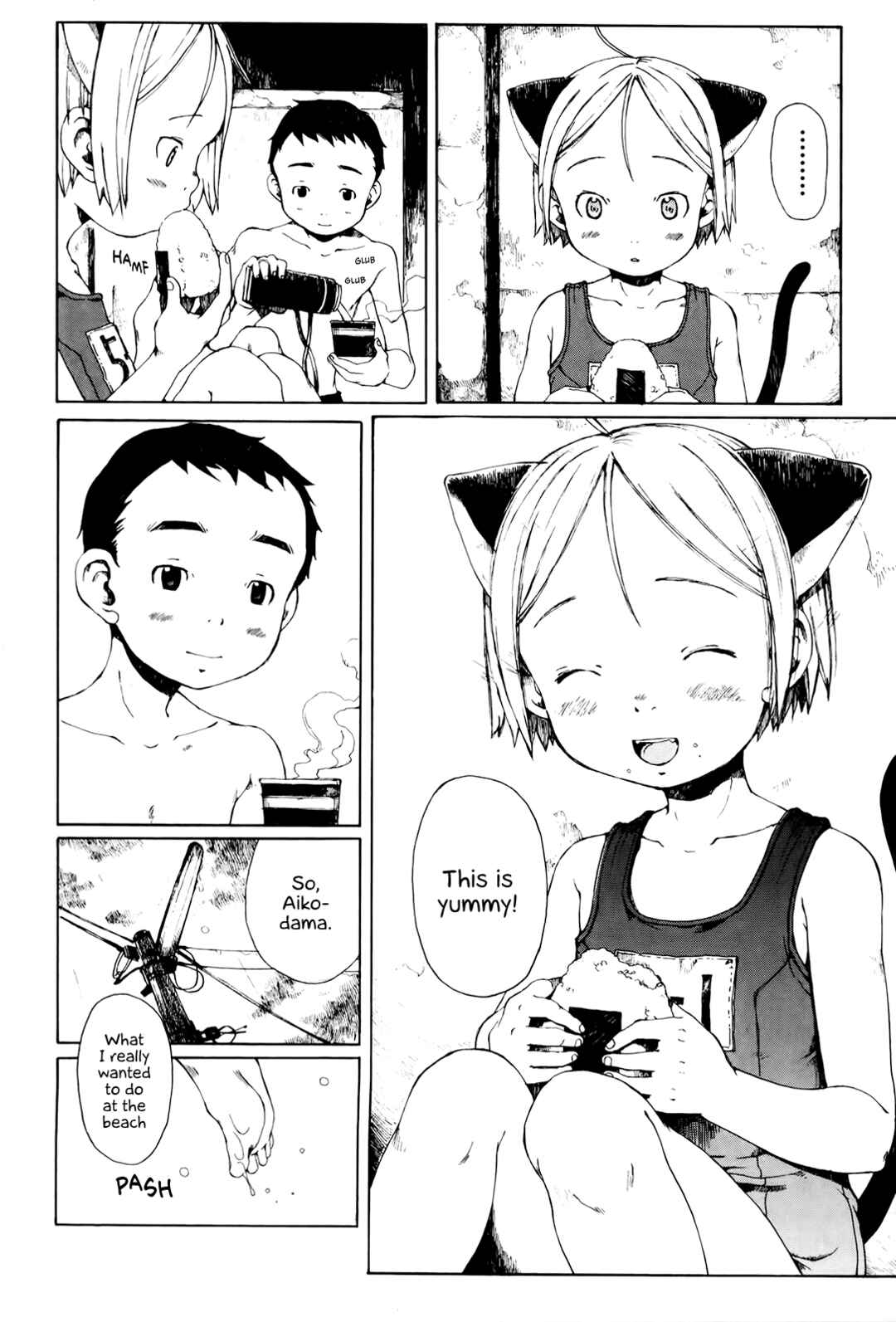 Page 20 Chapter 7 Enji Gakari