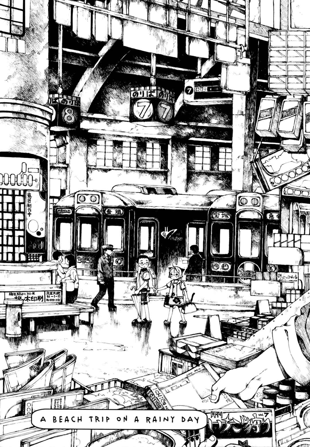 Page 4 Chapter 7 Enji Gakari