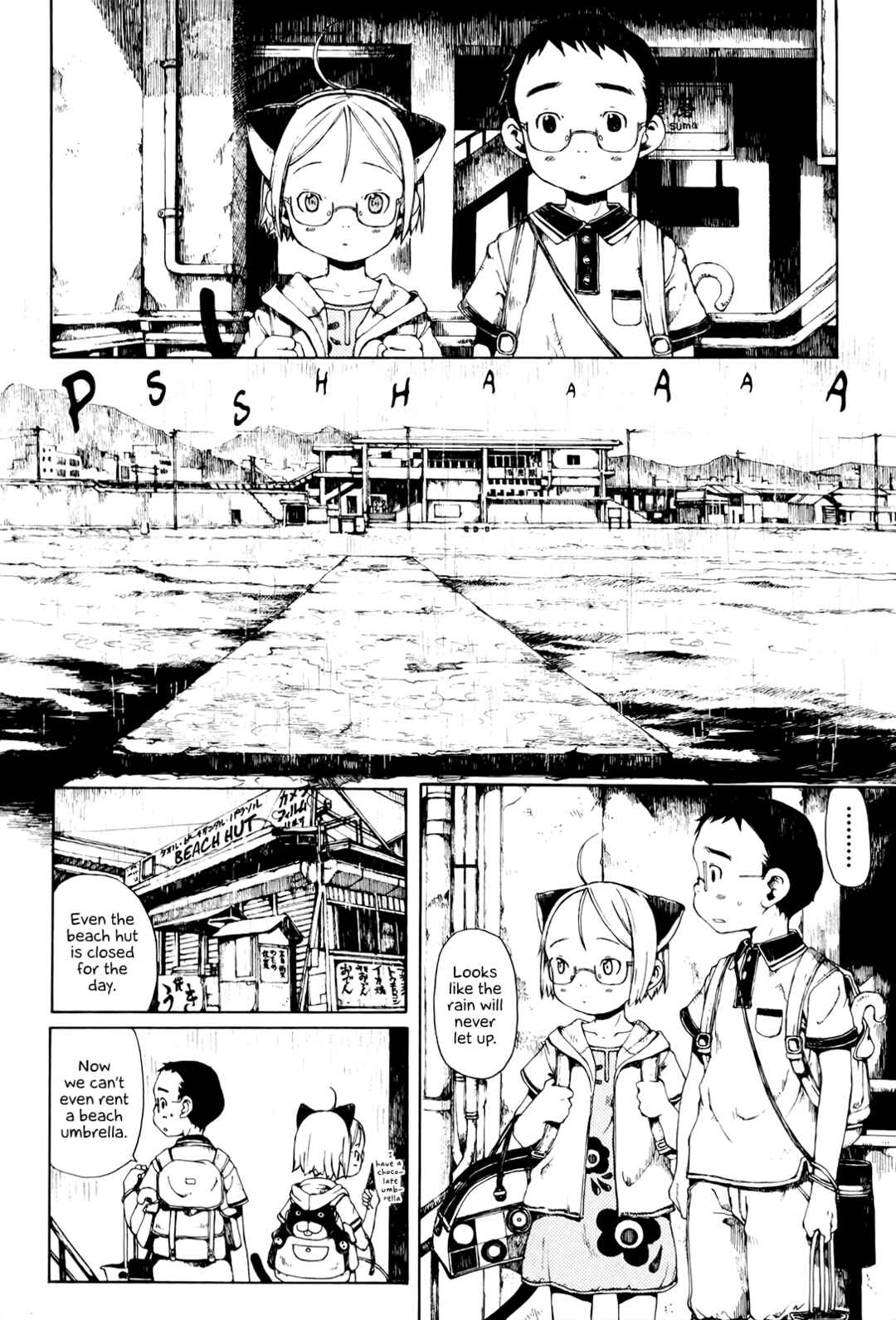Page 6 Chapter 7 Enji Gakari