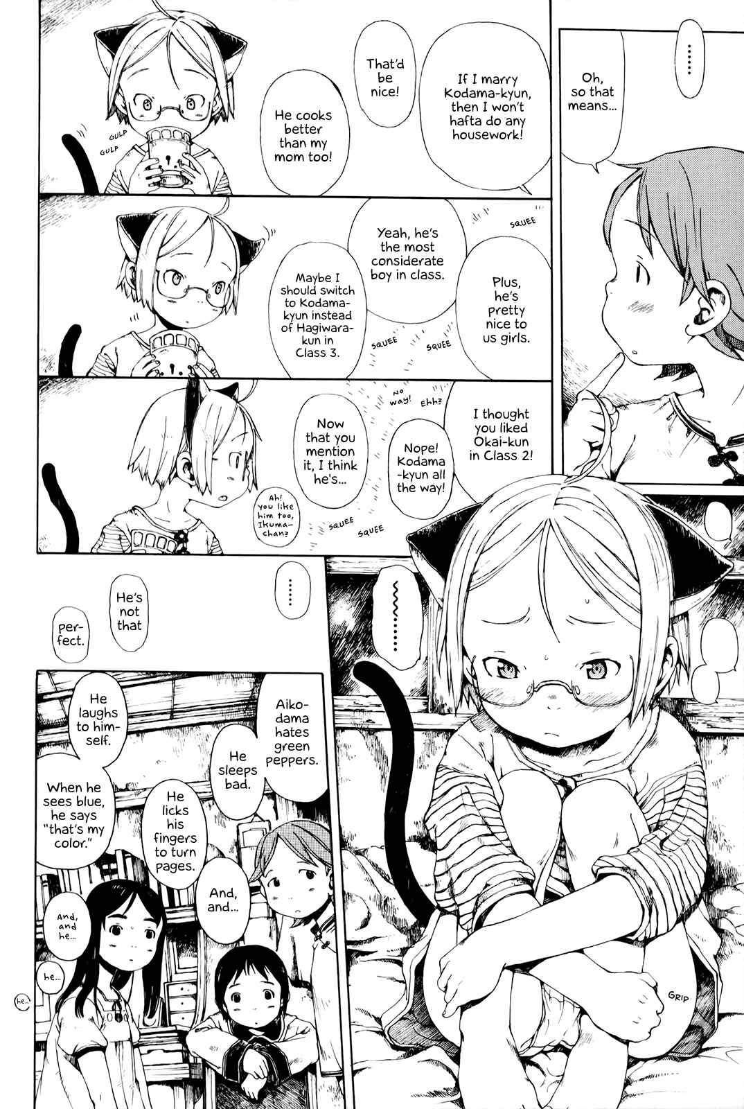 Page 14 Chapter 8 Enji Gakari