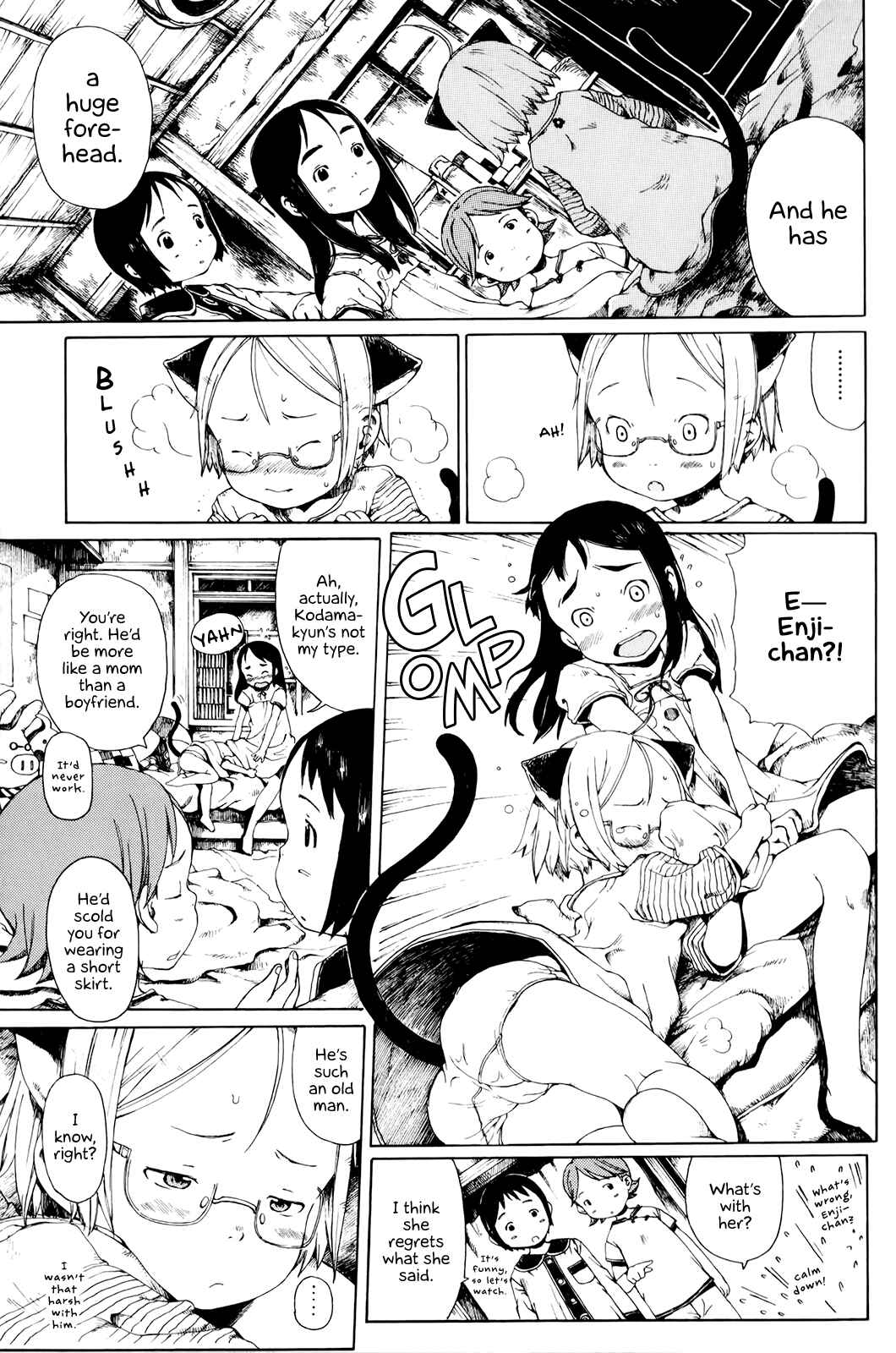 Page 15 Chapter 8 Enji Gakari