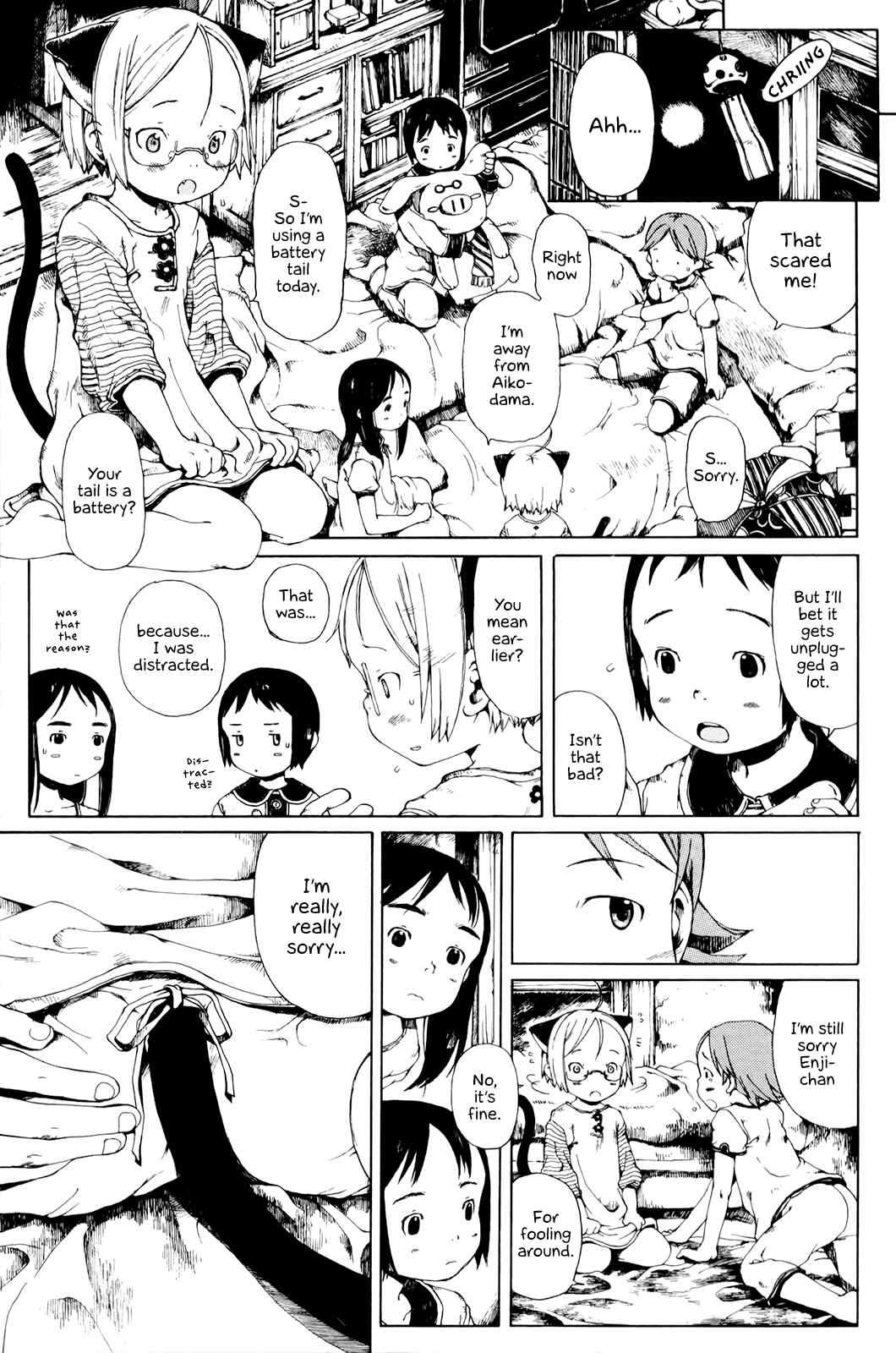Page 17 Chapter 8 Enji Gakari
