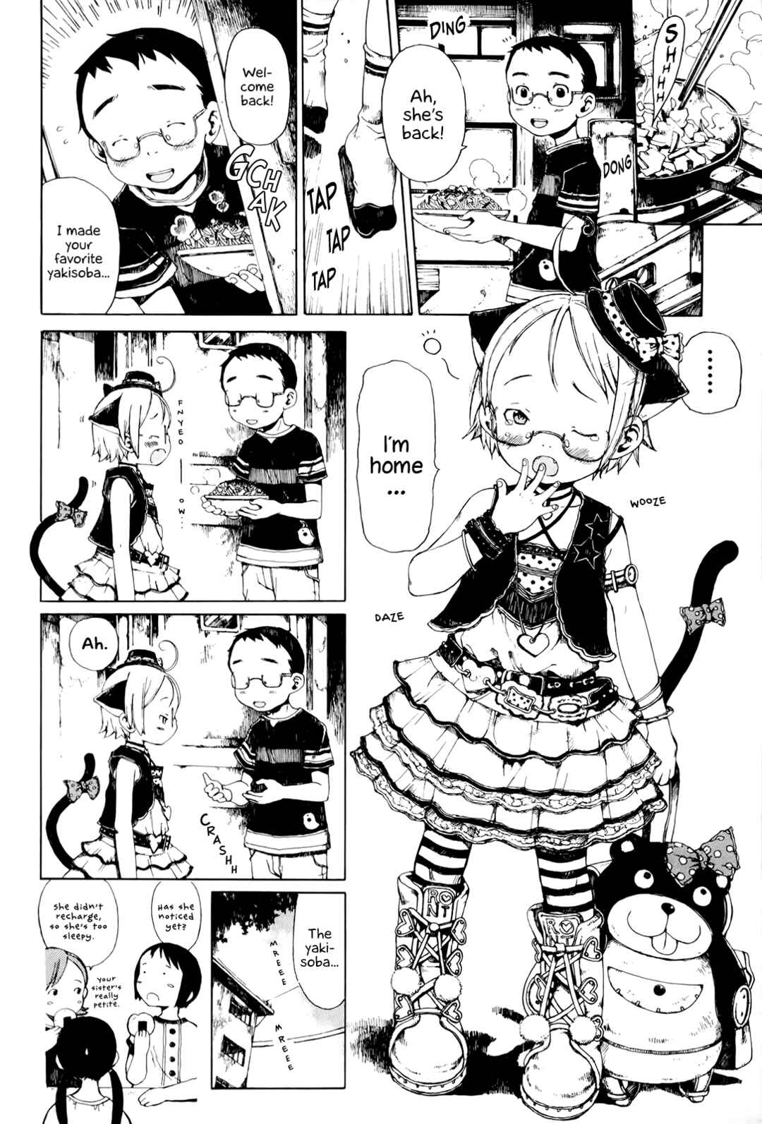 Page 20 Chapter 8 Enji Gakari