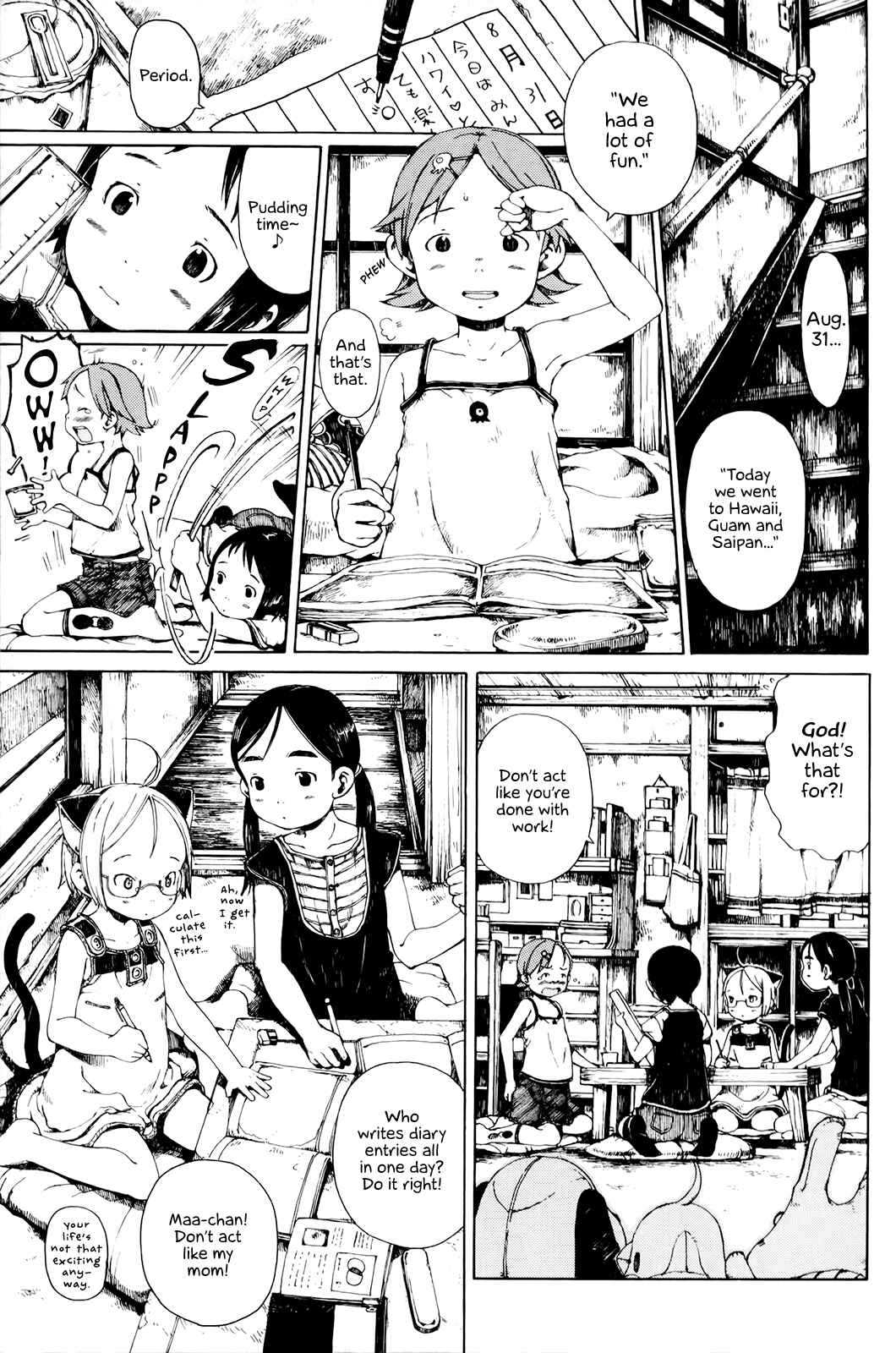 Page 3 Chapter 8 Enji Gakari