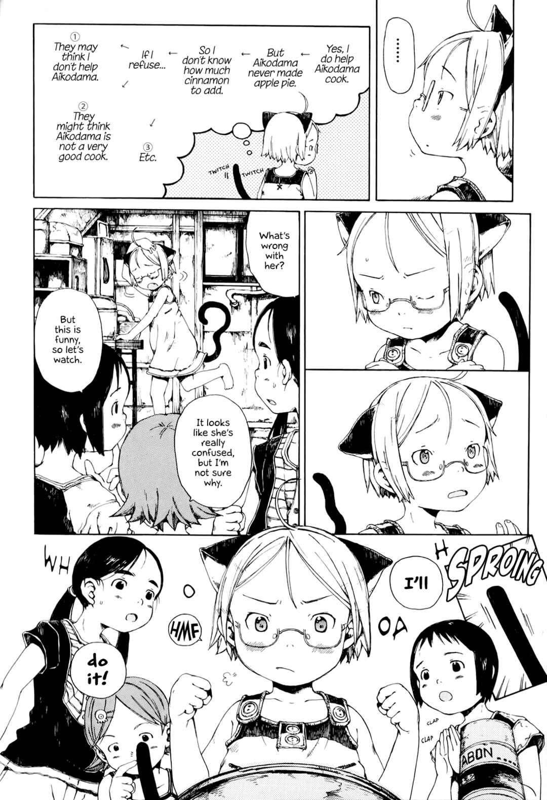 Page 8 Chapter 8 Enji Gakari