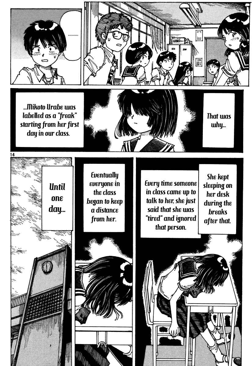 Page 14 Chapter Unknown_949c Mysterious Girlfriend X (Pre-Serialization)