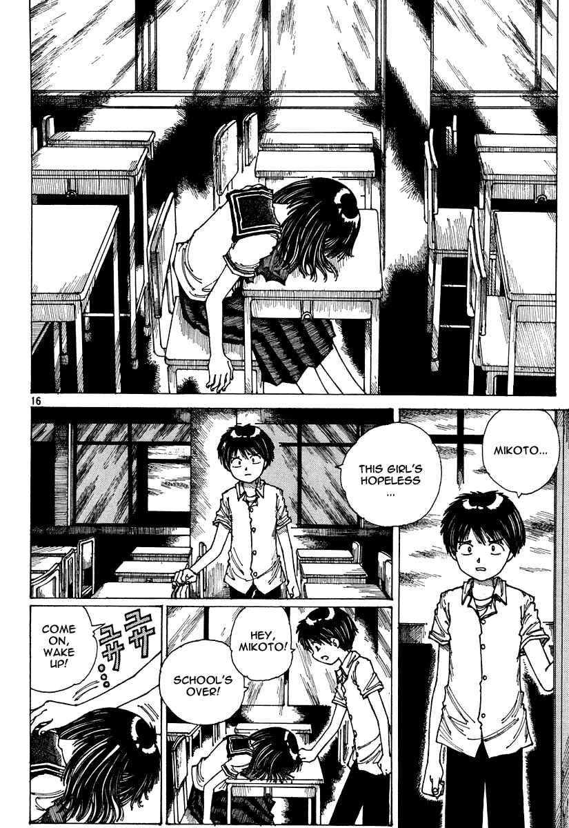 Page 16 Chapter Unknown_949c Mysterious Girlfriend X (Pre-Serialization)