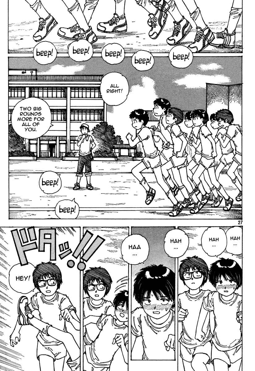 Page 26 Chapter Unknown_949c Mysterious Girlfriend X (Pre-Serialization)