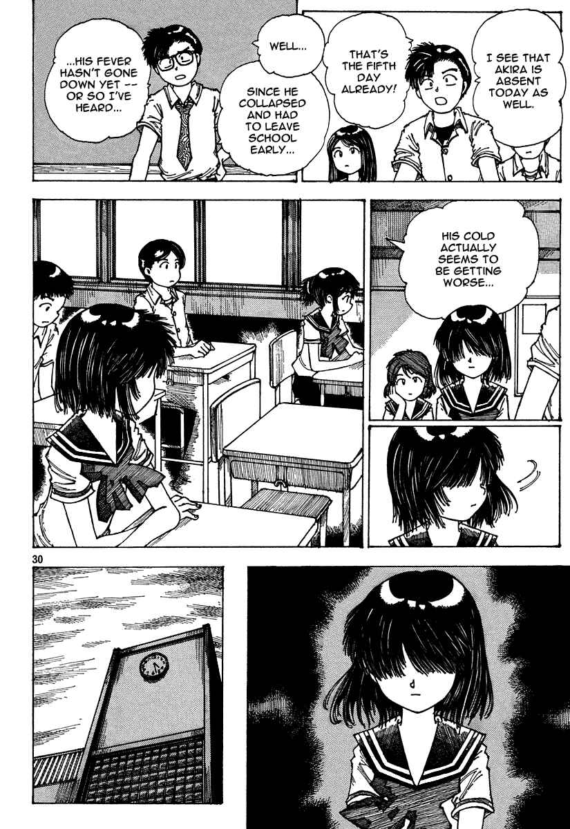 Page 29 Chapter Unknown_949c Mysterious Girlfriend X (Pre-Serialization)
