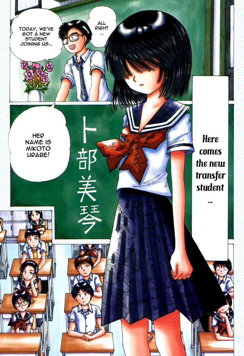 Page 3 Chapter Unknown_949c Mysterious Girlfriend X (Pre-Serialization)