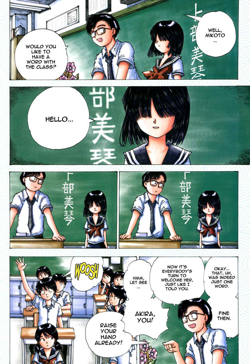 Page 4 Chapter Unknown_949c Mysterious Girlfriend X (Pre-Serialization)
