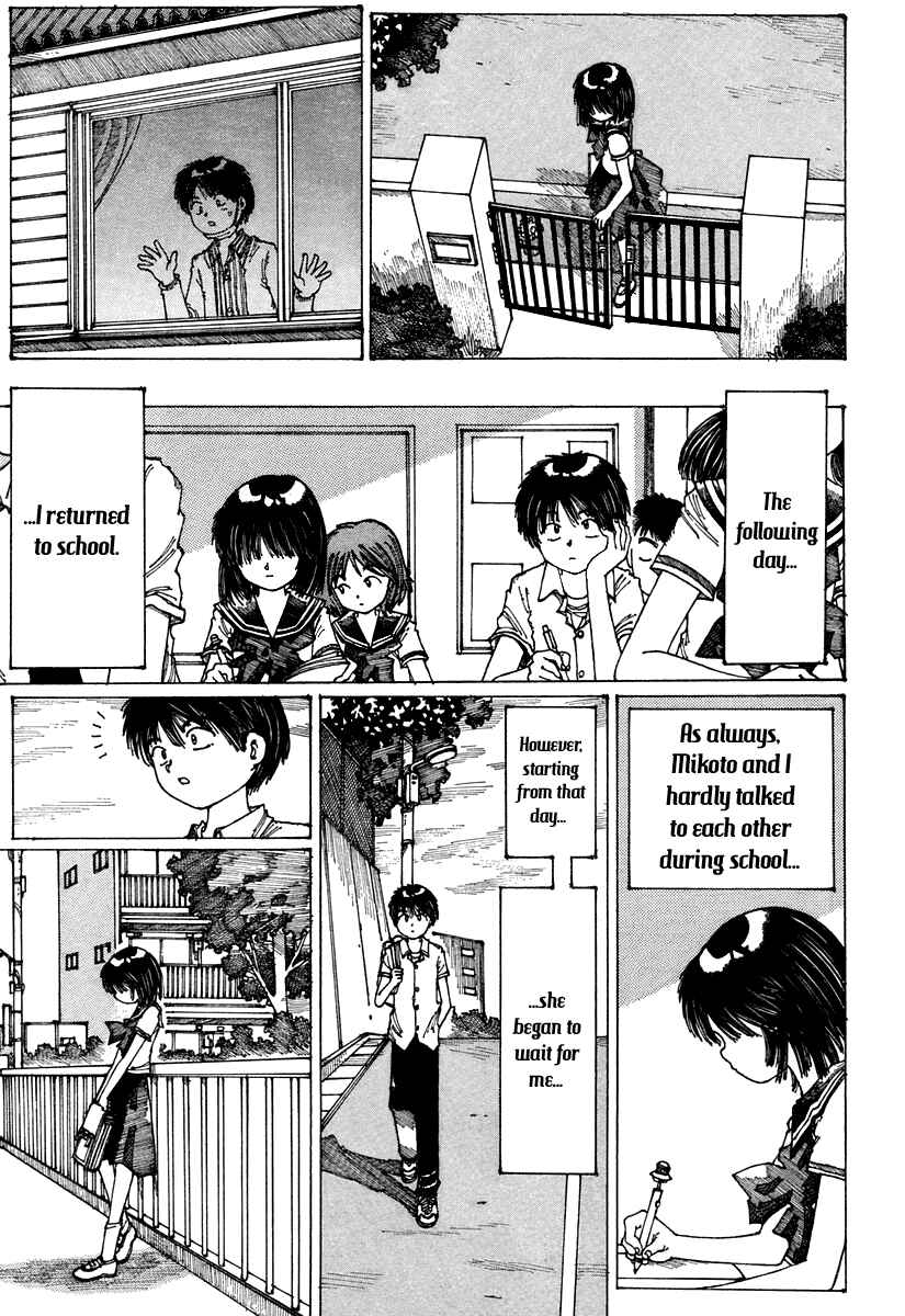 Page 48 Chapter Unknown_949c Mysterious Girlfriend X (Pre-Serialization)