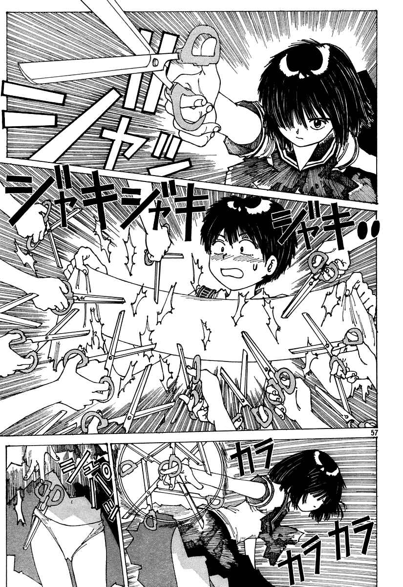 Page 56 Chapter Unknown_949c Mysterious Girlfriend X (Pre-Serialization)