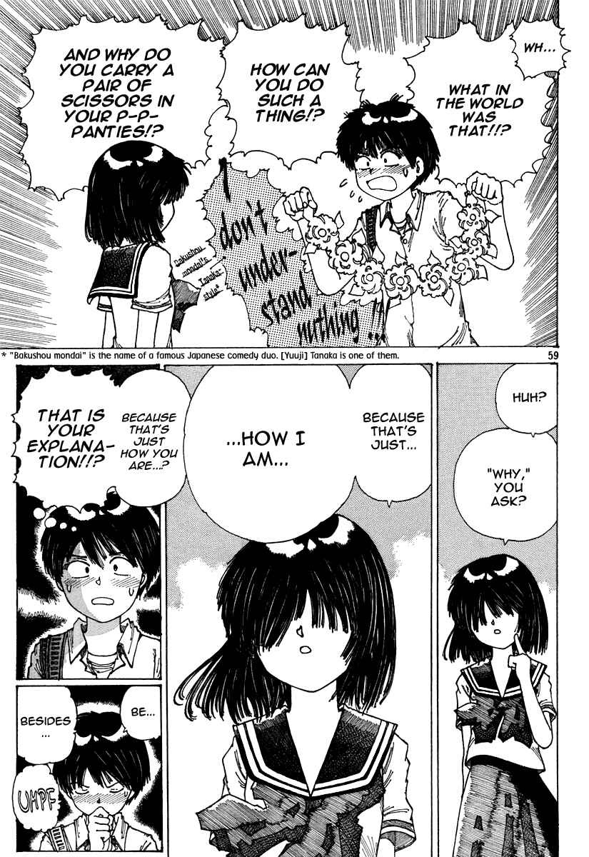 Page 58 Chapter Unknown_949c Mysterious Girlfriend X (Pre-Serialization)