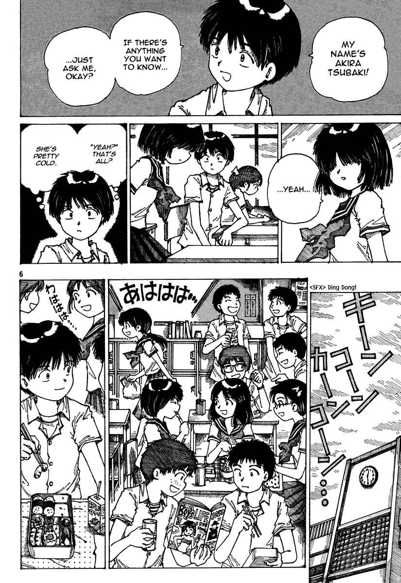 Page 6 Chapter Unknown_949c Mysterious Girlfriend X (Pre-Serialization)