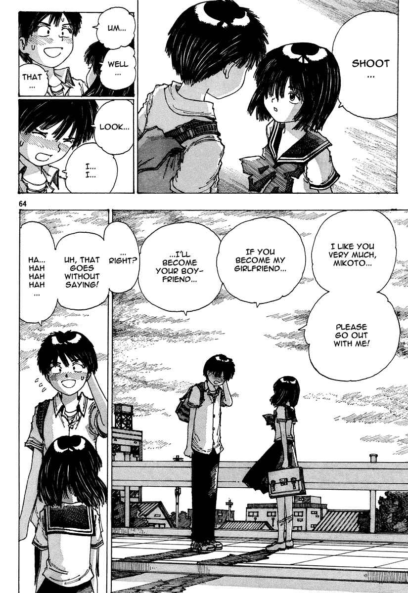 Page 63 Chapter Unknown_949c Mysterious Girlfriend X (Pre-Serialization)