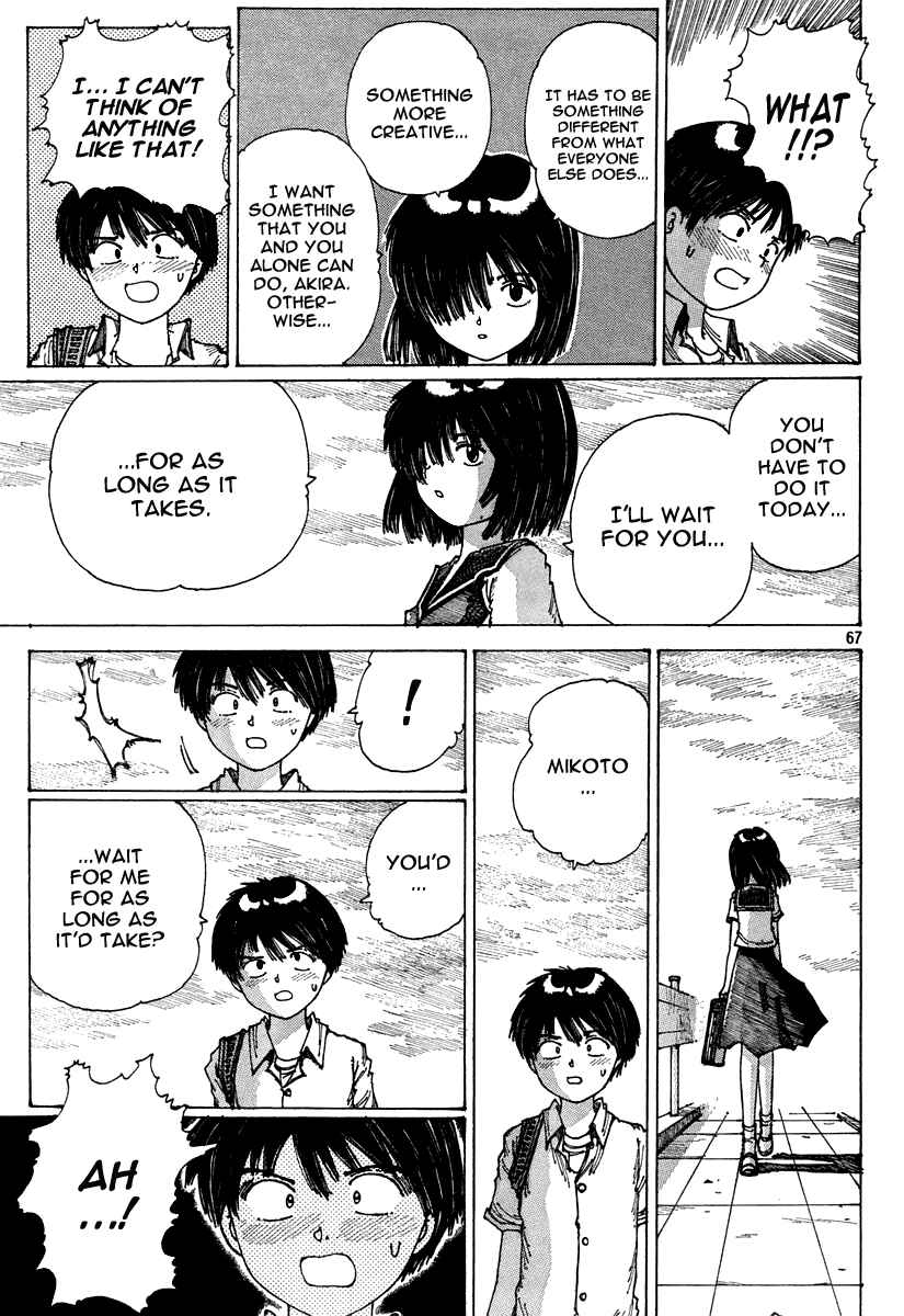 Page 66 Chapter Unknown_949c Mysterious Girlfriend X (Pre-Serialization)