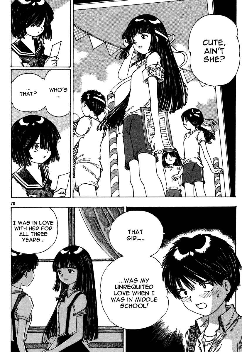 Page 69 Chapter Unknown_949c Mysterious Girlfriend X (Pre-Serialization)
