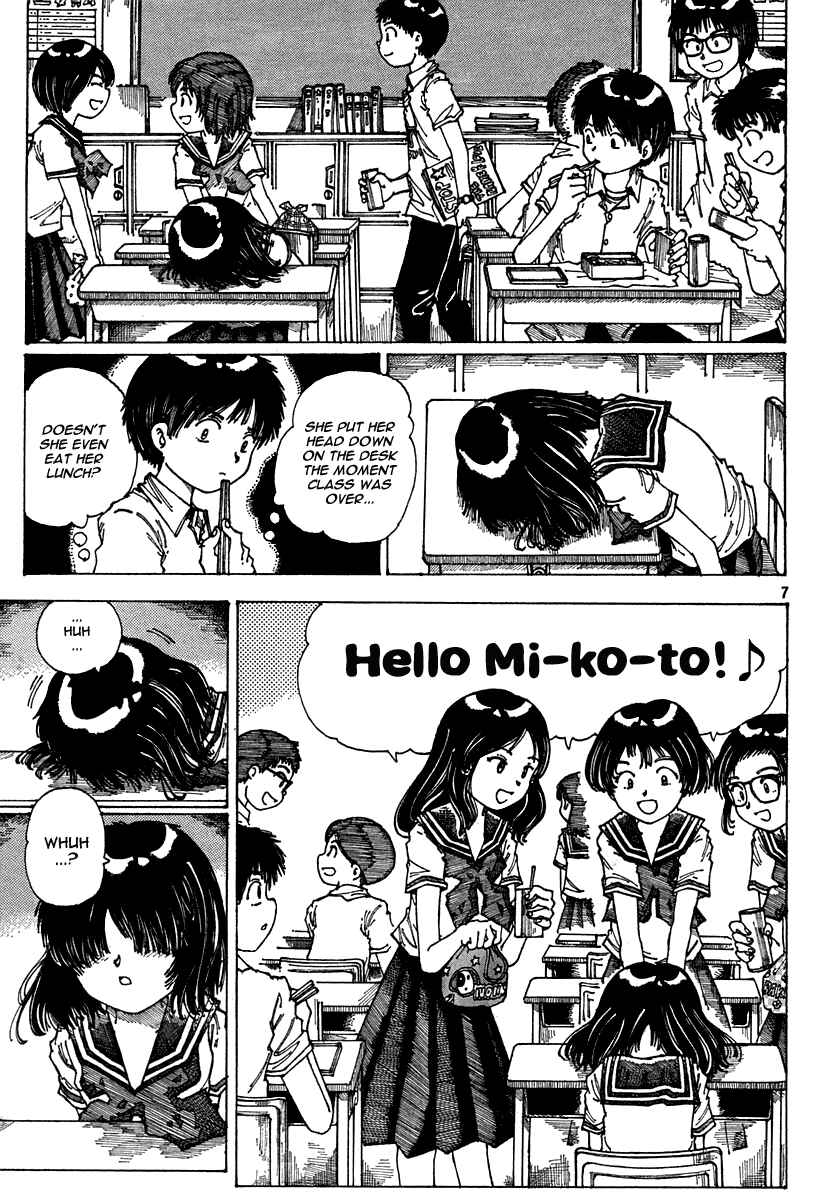 Page 7 Chapter Unknown_949c Mysterious Girlfriend X (Pre-Serialization)