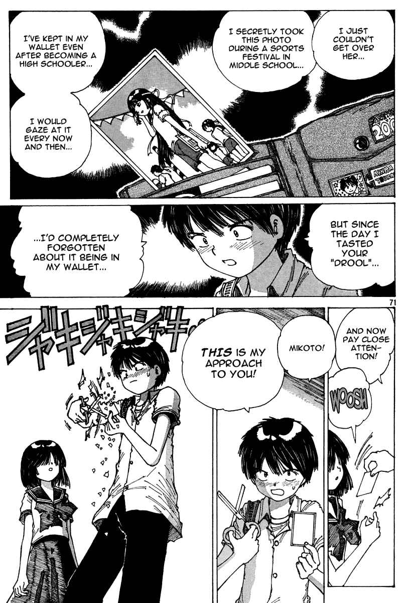 Page 70 Chapter Unknown_949c Mysterious Girlfriend X (Pre-Serialization)