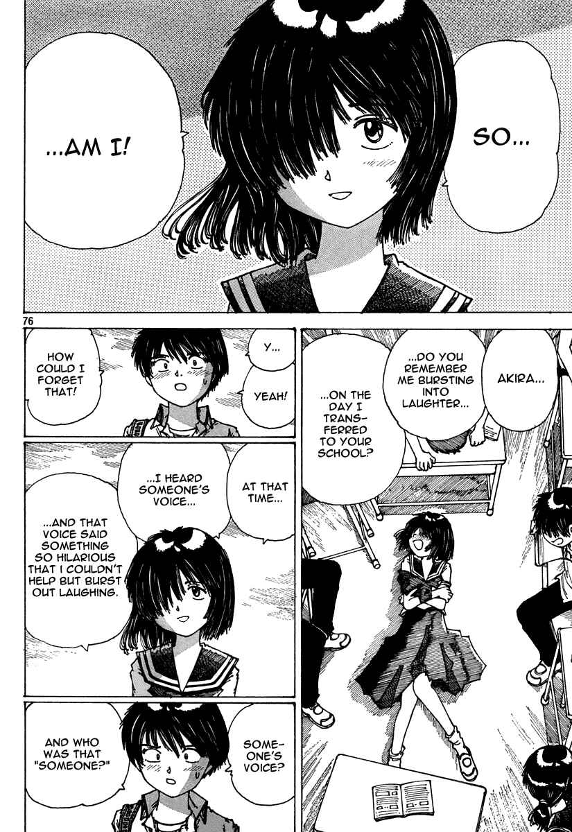 Page 75 Chapter Unknown_949c Mysterious Girlfriend X (Pre-Serialization)