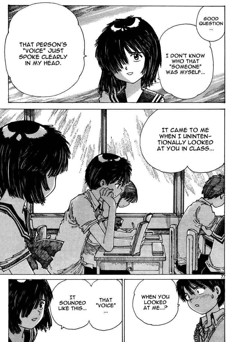 Page 76 Chapter Unknown_949c Mysterious Girlfriend X (Pre-Serialization)