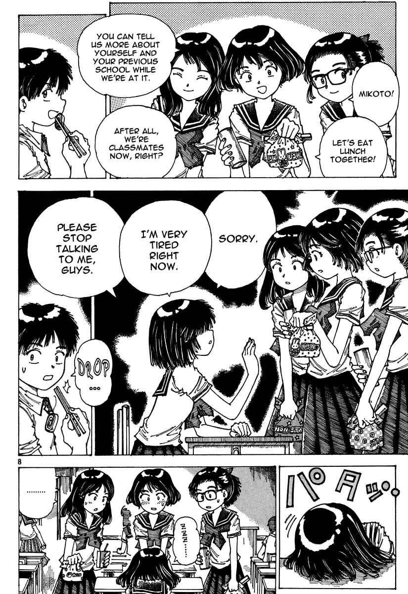 Page 8 Chapter Unknown_949c Mysterious Girlfriend X (Pre-Serialization)