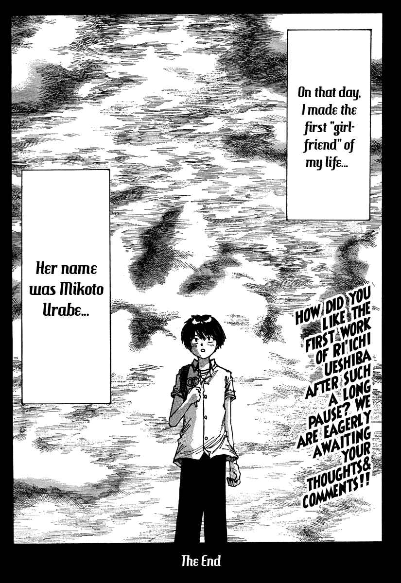 Page 80 Chapter Unknown_949c Mysterious Girlfriend X (Pre-Serialization)