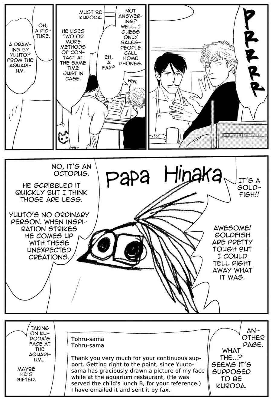 Page 11 Chapter 4.5 Ace no Kyuujitsu