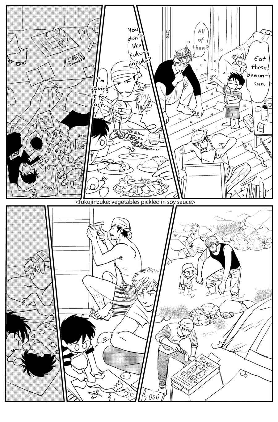 Page 5 Chapter 4.5 Ace no Kyuujitsu
