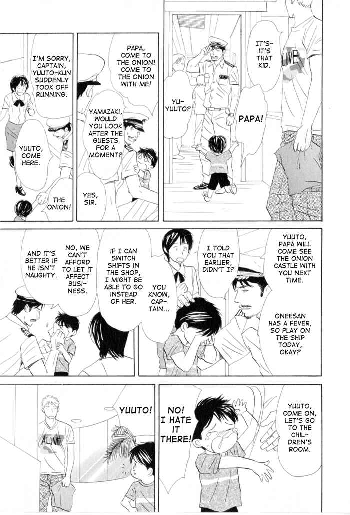 Page 11 Chapter 3 Ace no Kyuujitsu
