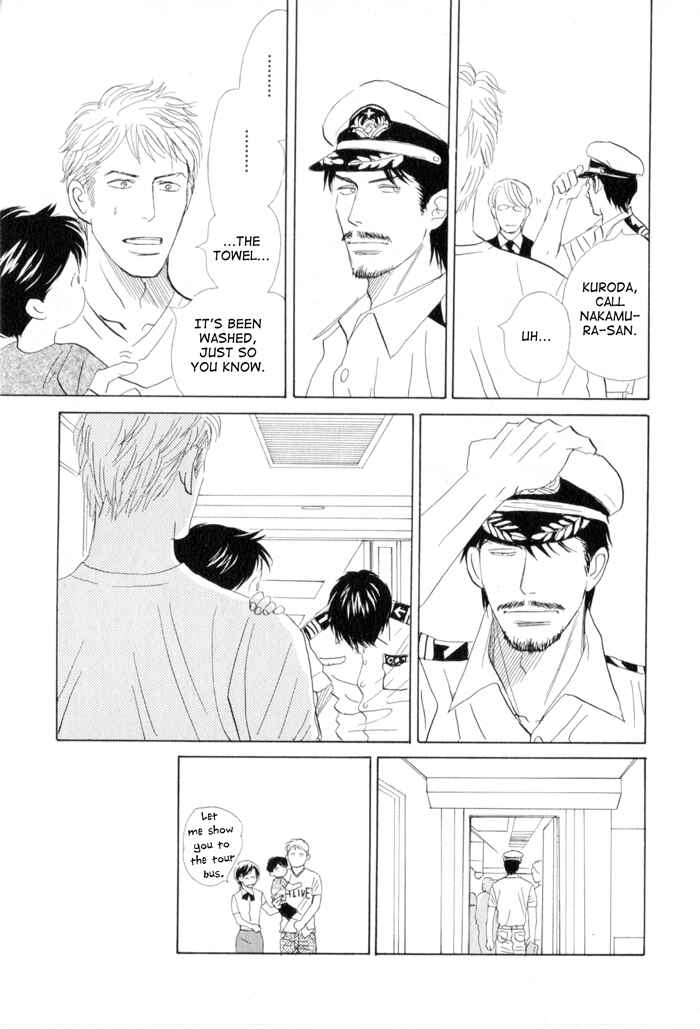 Page 15 Chapter 3 Ace no Kyuujitsu