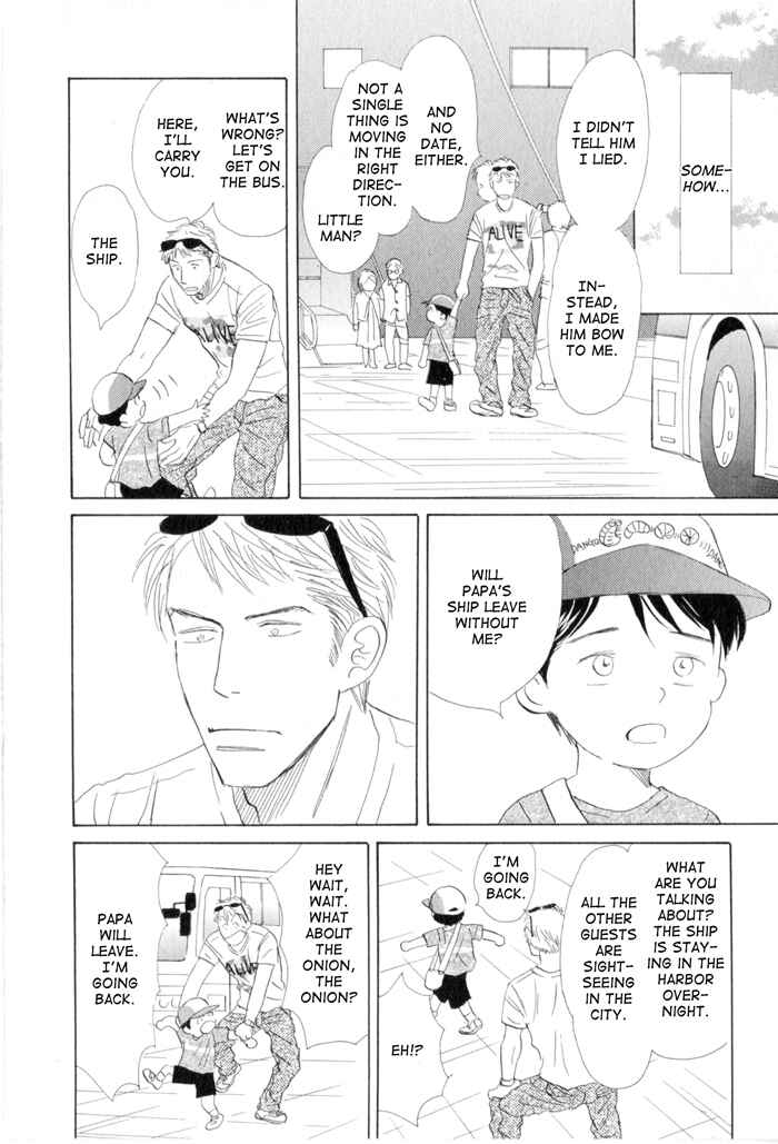 Page 16 Chapter 3 Ace no Kyuujitsu