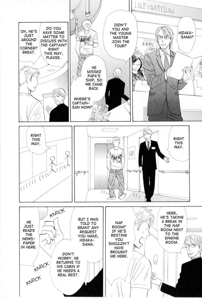 Page 18 Chapter 3 Ace no Kyuujitsu