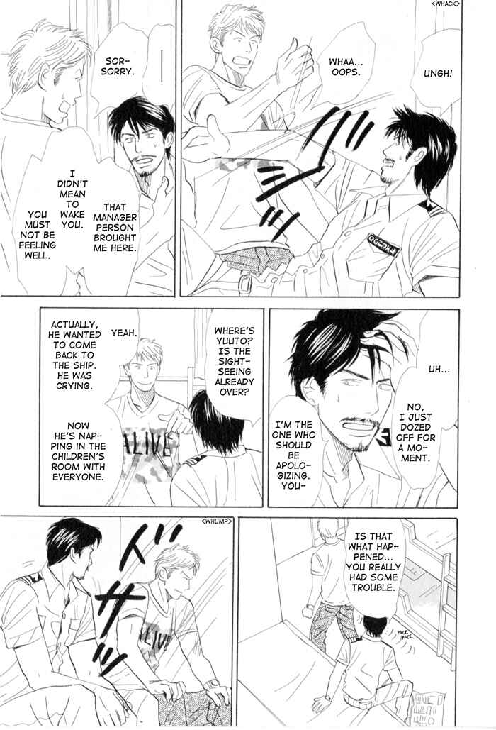 Page 21 Chapter 3 Ace no Kyuujitsu