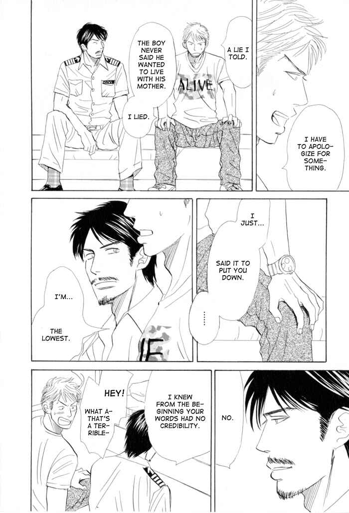 Page 22 Chapter 3 Ace no Kyuujitsu