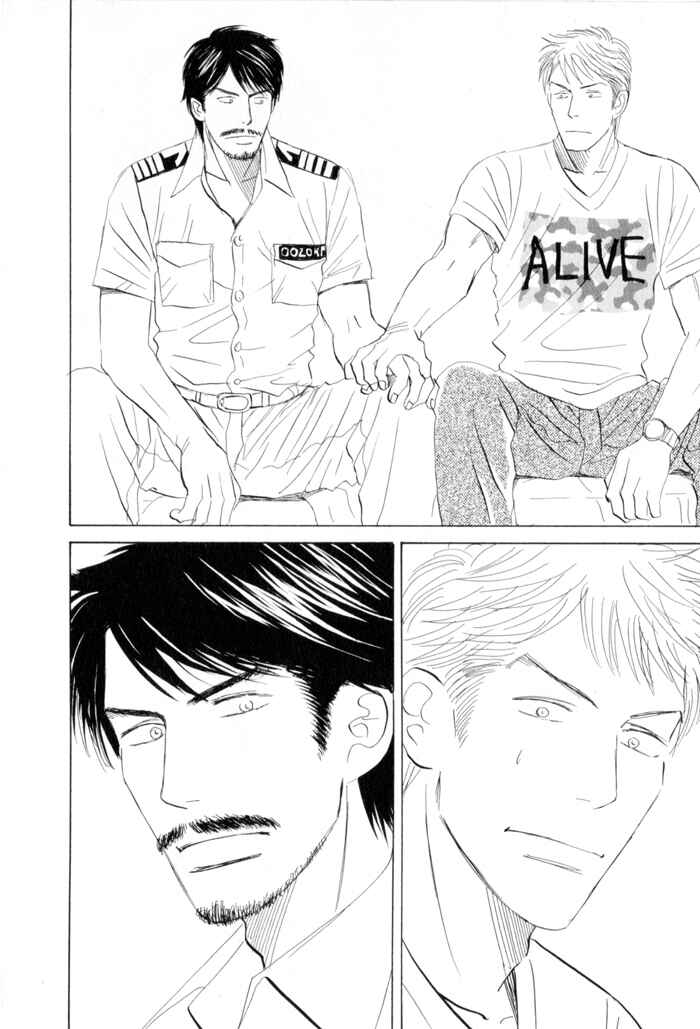 Page 26 Chapter 3 Ace no Kyuujitsu