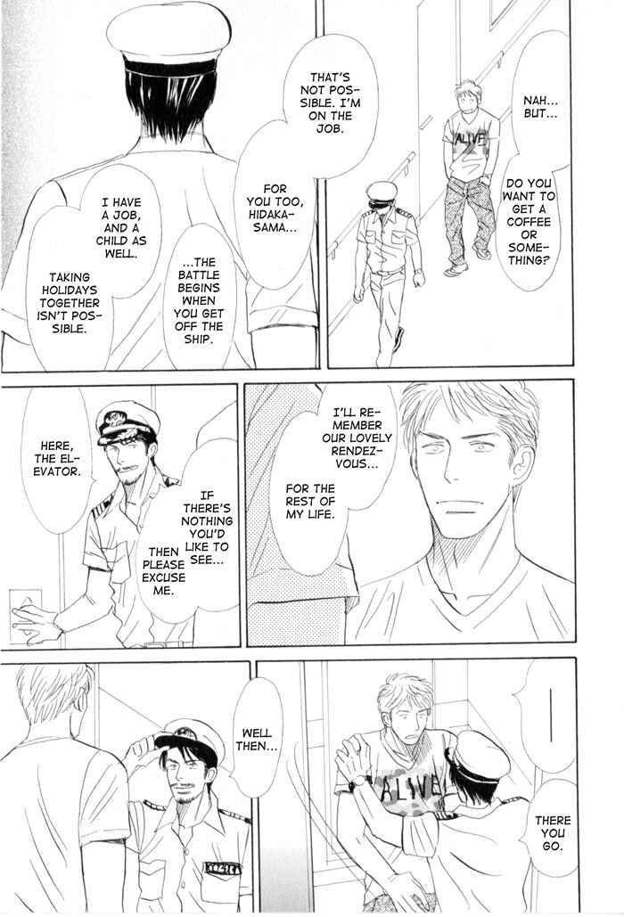 Page 39 Chapter 3 Ace no Kyuujitsu